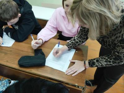 Социально-психологический тренинг