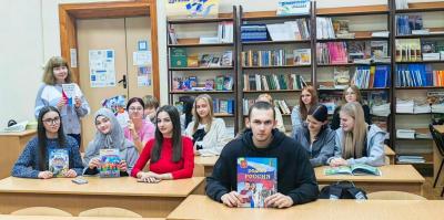 Мероприятие «Конституция – главный закон страны»