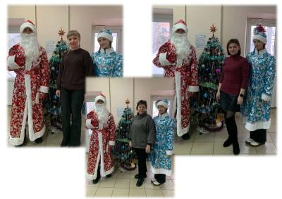 С Новым годом!