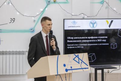 Состоялась отчетная конференция профкома студентов