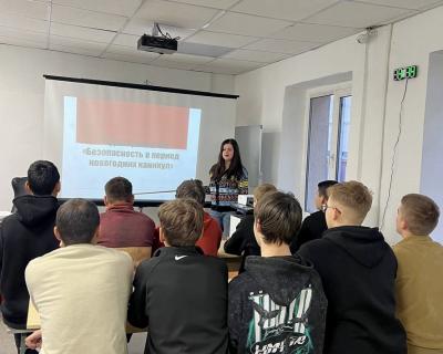 Инструктаж по безопасности во время зимних каникул