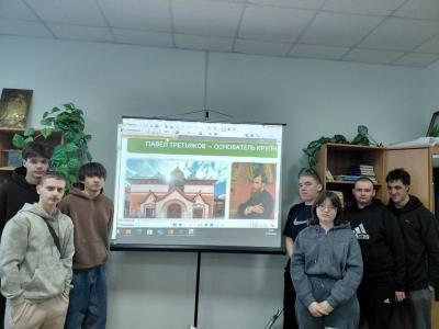 Музейное дело. 170 лет Третьяковской галерее