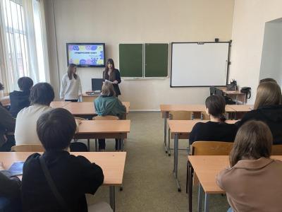 В преддверии Дня студента советом обучающихся проведена викторина