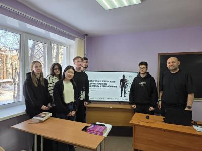 Безопасность в цифровом и реальном мире: в группе ЭБн-20301 прошел тематический кураторский час