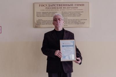 Профессор Константин Михайлович Усанов отмечает 70-летний юбилей