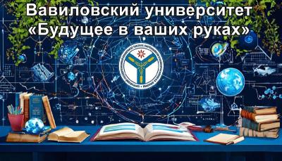 Школьники приглашаются на конкурс «Будущее в Ваших руках»