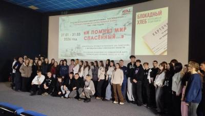 Просмотр фильма 