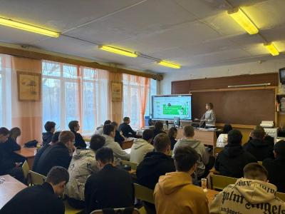 Классный час в рамках проекта «РАЗГОВОРЫ О ВАЖНОМ», тема занятия «Есть ли у знания границы? Ко Дню науки»