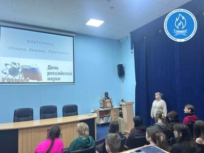 Студенты проверили свои знания о выдающихся ученых России и их открытиях