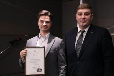Молодому ученому вручено благодарственное письмо за вклад в развитие региональной науки