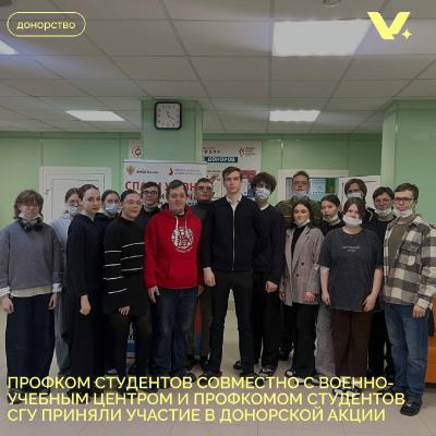 Донорская акция в рамках проекта АНО Центр социальных проектов «ДОНОР ВОЛГА» «Донорство - стиль жизни»