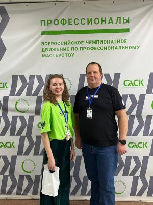 Награждение по результатам IV регионального этапа чемпионата «Профессионалы»