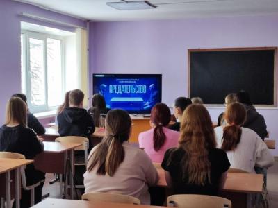 Просмотр фильма «Предательство»