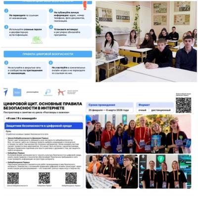 Дан старт новой учебной неделе.