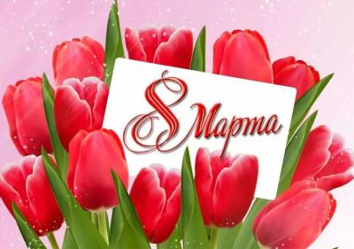 Весеннее признание