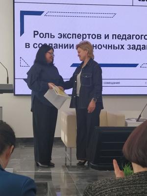 Региональное совещание «Роль экспертов и педагогов в создании оценочных заданий»