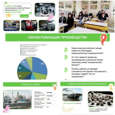 Еженедельная линейка.