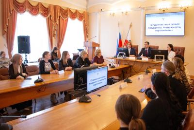 В вузе прошел круглый стол «Студенчество и семья: Поддержка, возможности, перспективы