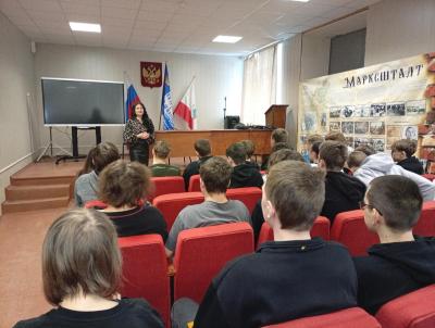 Единый день профилактики правонарушений