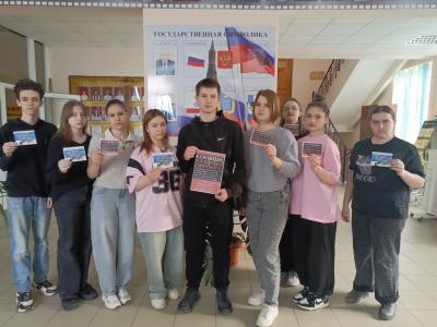 Сообщи, где торгуют смертью!