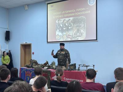 Вавиловцы встретились с участником СВО Сергеем Целихиным