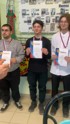 « Открытое первенство по  шахматам среди юношей и девушек»