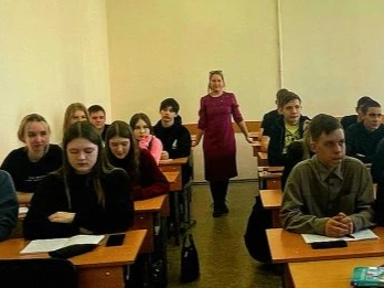 Занятие для студентов по обществознанию