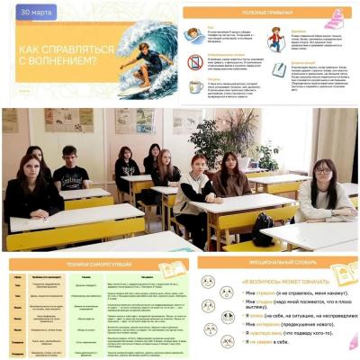 Очередная неделя началась с линейки и 