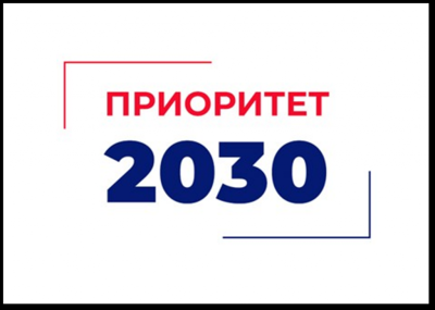 Набор слушателей на обучение по дополнительным профессиональным программам