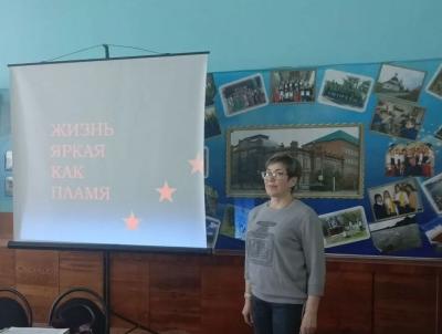 Исторический час «Жизнь яркая, как пламя»,  посвящённый памяти И. М. Плясункова