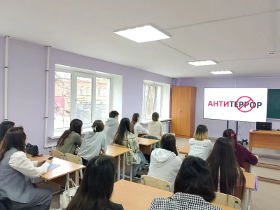 «Терроризм - угроза обществу: твоя роль в безопасности»