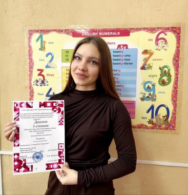 «Мы живём на одной планете»