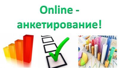 Онлайн анкетирование обучающихся  Пугачевского филиала ФГБОУ ВО Вавиловского университета, направленное на изучение медико-социальных факторов риска здоровью студенческой молодежи,  вызванных неполноценным питанием