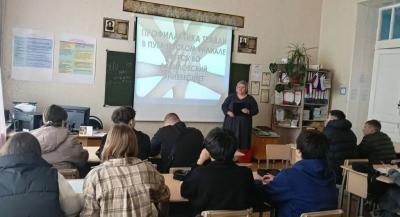 Профилактика травли в Пугачевском филиале