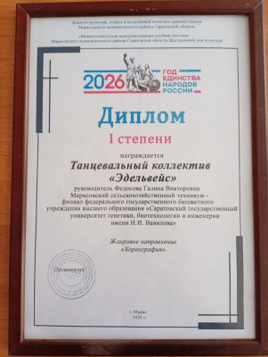 Районный конкурс «О Доблести, о Родине, о Славе»