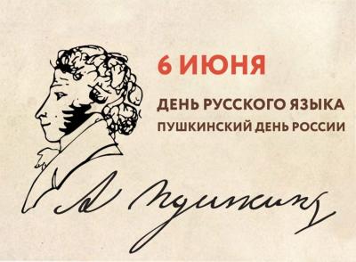  «Язык, который объединяет: как сленг мешает нам быть едиными» 