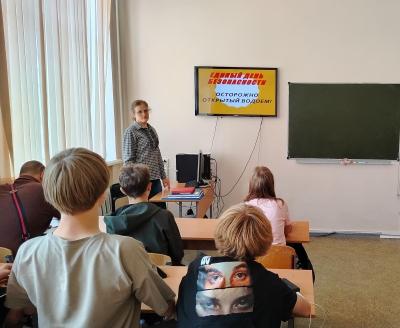 Кураторский час «Единый день безопасности»