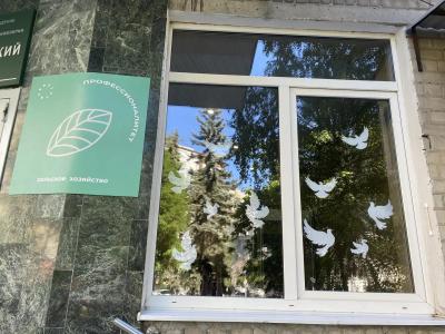 Акция «Окна России»