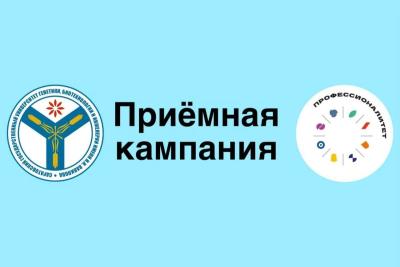 20 июня 2026 года старт приемной кампании в Финансово-технологическом колледже