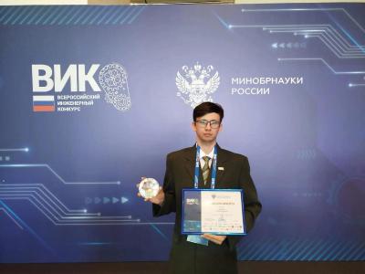 Студент Вавиловского университета стал призером Всероссийского инженерного конкурса