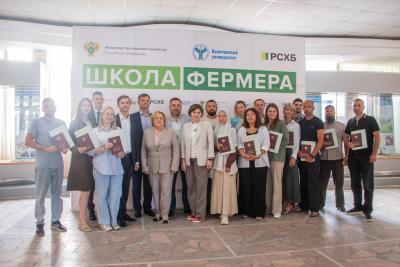 «Школа фермера»: Слушателям вручены дипломы о профессиональной переподготовке