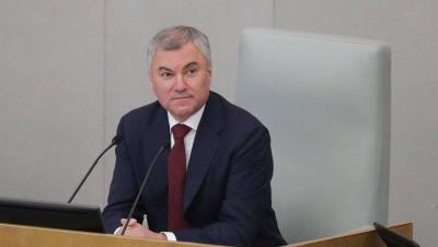 Поздравление Председателя Государственной Думы Вячеслава Володина с 1 сентября
