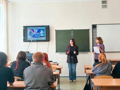 День солидарности в борьбе с терроризмом