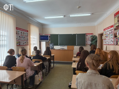Занятие «Престиж профессиональной деятельности»