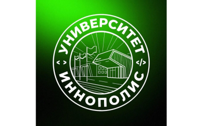 Международная олимпиада Университета Иннополис: твой билет в профессию будущего!