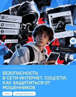 Понедельник в техникуме начался с торжественной линейки и занятия «Разговоры о важном».