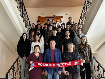 Урок мужества 