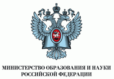 Приказом Минобрнауки России от 13 октября 2014 г. № 562/НК  присвоены  ученые  звания
